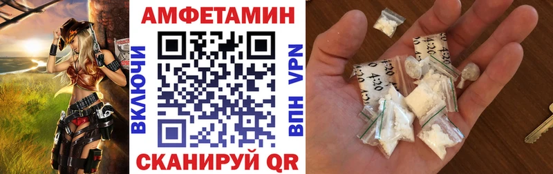 хочу   Камызяк  АМФЕТАМИН Premium 