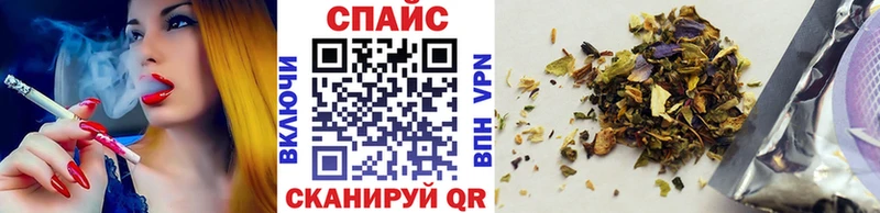 сайты даркнета телеграм Камызяк БУТИРАТ бутик купить наркоту