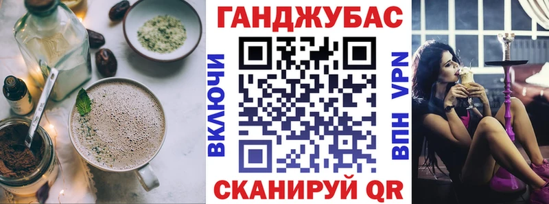 купить  цена  Камызяк  Cannafood конопля 