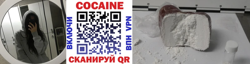 COCAIN FishScale  Камызяк 