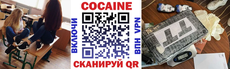Кокаин FishScale Камызяк