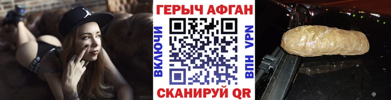 blacksprut ссылки  Камызяк  Героин гречка 