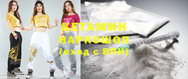 ГАЛЛЮЦИНОГЕННЫЕ ГРИБЫ Новозыбков