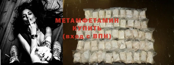 ГАЛЛЮЦИНОГЕННЫЕ ГРИБЫ Новозыбков