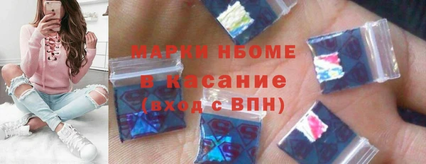 марихуана Новодвинск