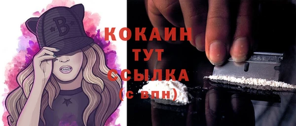 экстази Абдулино