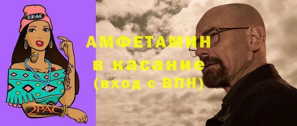 первитин Абинск