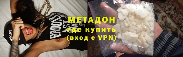 марихуана Новодвинск