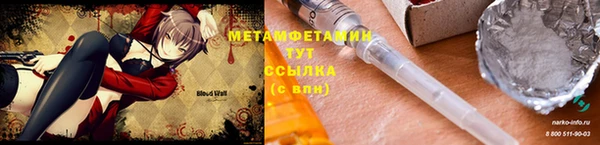 jwh Ачинск