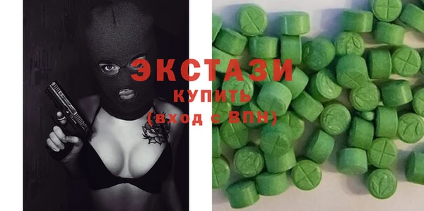 экстази Абдулино