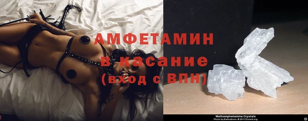 первитин Абинск