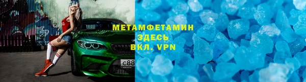 марихуана Новодвинск