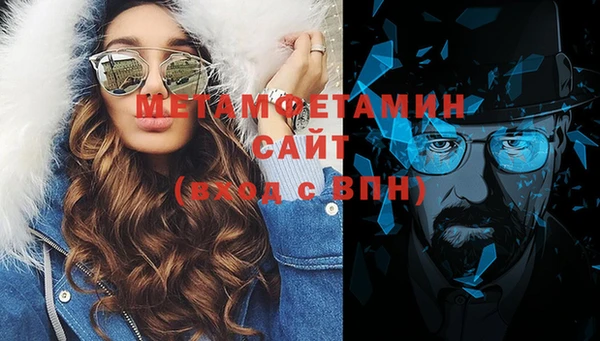 меф VHQ Абаза