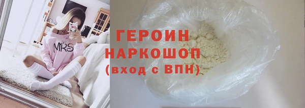 марки nbome Новокубанск
