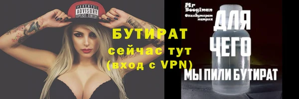марки nbome Новокубанск