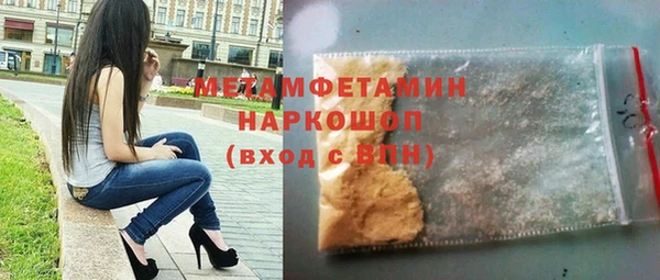 экстази Абдулино