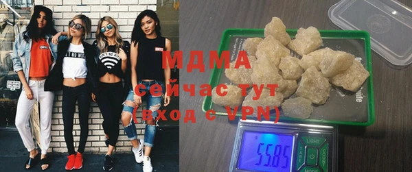 экстази Абдулино