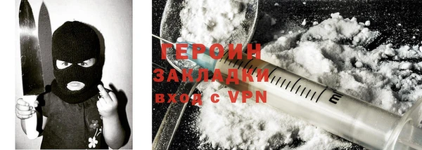jwh Ачинск