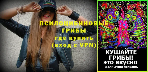 марки nbome Новокубанск