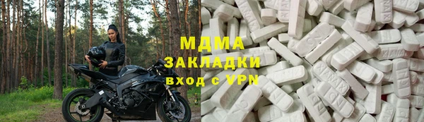ГАЛЛЮЦИНОГЕННЫЕ ГРИБЫ Новозыбков