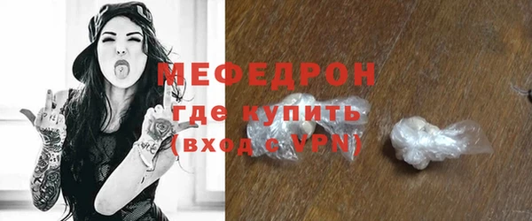 дурь Бердск