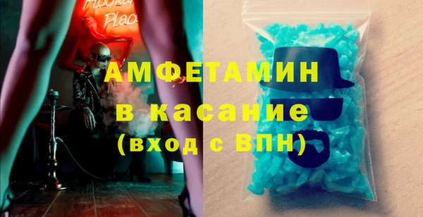 ГАЛЛЮЦИНОГЕННЫЕ ГРИБЫ Новозыбков