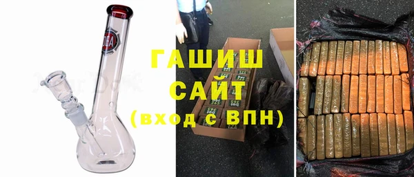 первитин Абинск