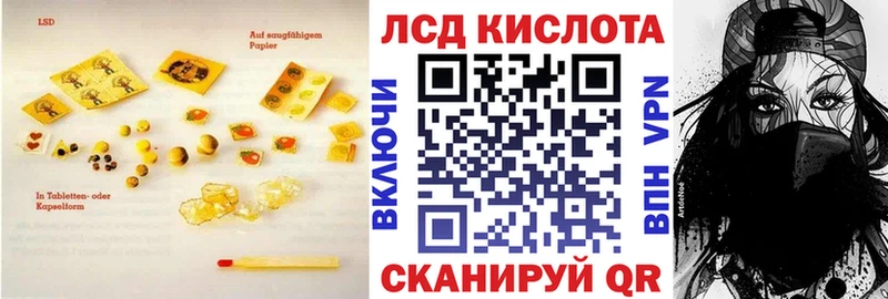 магазин продажи   Камызяк  KRAKEN зеркало  ЛСД экстази кислота 