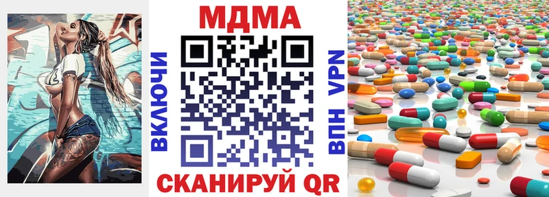 MDMA Molly Камызяк
