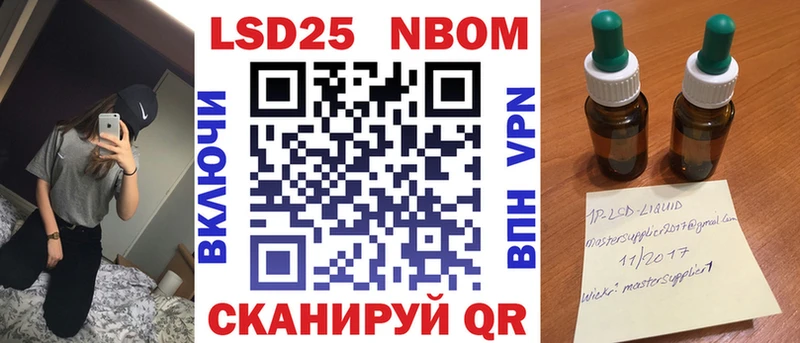 дарнет шоп  Камызяк  Марки 25I-NBOMe 1,8мг 